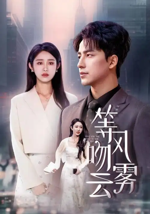 半是蜜糖半是伤