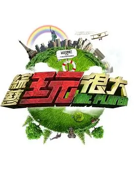 女儿们的恋爱