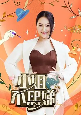我们恋爱吧